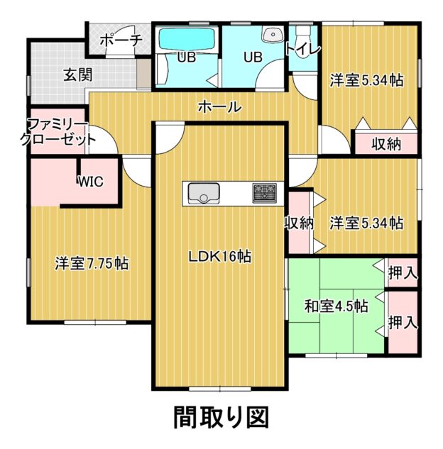 リーブルガーデン楠町１丁目