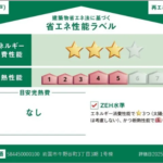 リーブルガーデン岩国市牛野谷町３丁目３期
